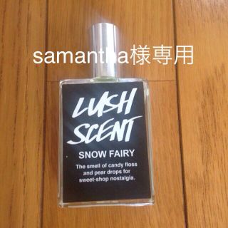 ラッシュ(LUSH)のsnowfairyフレグランス(ユニセックス)