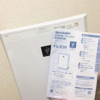 シャープ(SHARP)のSHARP　空気清浄機 FU-E30-W(空気清浄器)