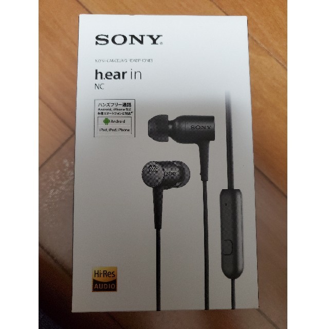 SONY　ハイレゾノイズキャンセリングイヤホン　MDR-EX750NA　希少