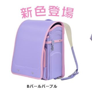 新品 TANOBI ランドセル女の子 ラベンダーの通販 by Fleur shop｜ラクマ