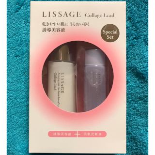 リサージ(LISSAGE)のLISSAGE Collage Lead(美容液)