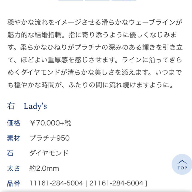 4℃(ヨンドシー)の4℃ K18リング レディースのアクセサリー(リング(指輪))の商品写真