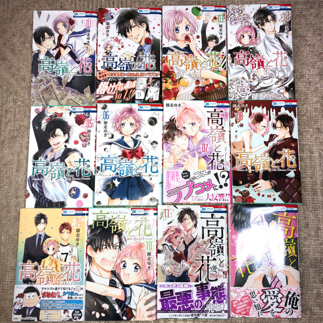 あすぽー様専用  高嶺と花②  7から12巻 エンタメ/ホビーの漫画(少女漫画)の商品写真