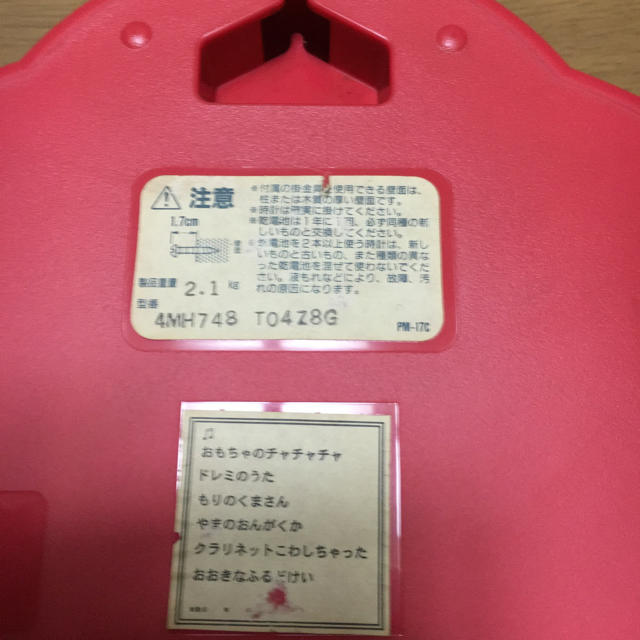 ハローキティ(ハローキティ)のハローキティからくり掛時計  ➕おまけ付き インテリア/住まい/日用品のインテリア小物(掛時計/柱時計)の商品写真