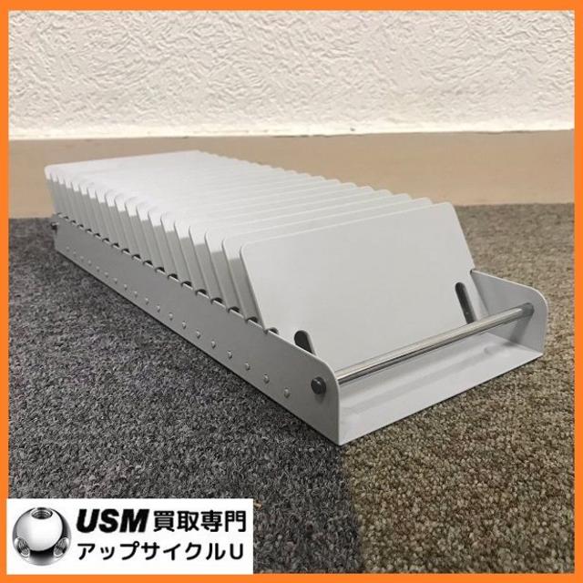 USM Haller ハラー純正 CD収納ケース 奥行35cm用 ライトグレーの USM Haller ハラー純正 CD収納ケース 奥行35cm用 ライトグレーの