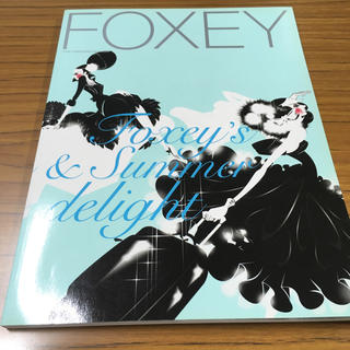 フォクシー(FOXEY)のフォクシーマガジン No6(ファッション)