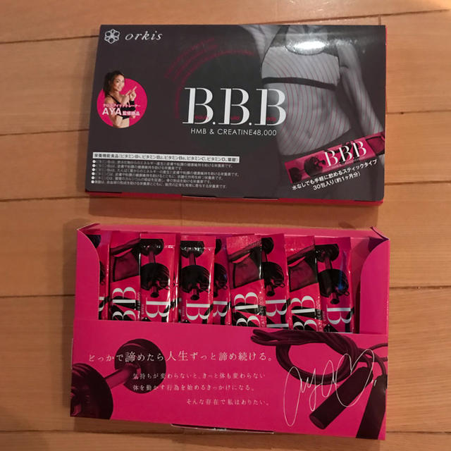 トリプルビー BBB サプリメント コスメ/美容のダイエット(ダイエット食品)の商品写真