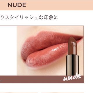 ローラメルシエ(laura mercier)のローラメルシエ リップ 05 BRUN NATUREL(口紅)