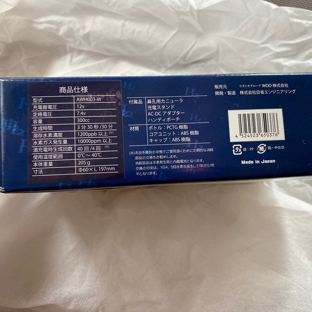 税込) ダブル水素ボトル(家庭用店舗水素吸入器水素ガス水素吸入器美容 税込) ダブル水素ボトル(家庭用店舗水素吸入器水素ガス水素吸入器美容