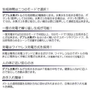 ダブル水素ボトル(家庭用店舗水素吸入器水素ガス水素吸入器美容健康 ダブル水素ボトル(家庭用店舗水素吸入器水素ガス水素吸入器美容健康