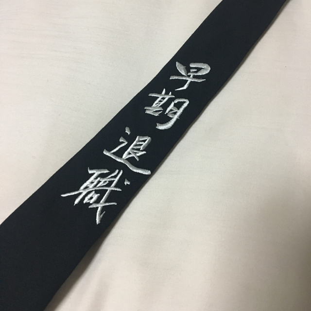 Yohji Yamamoto(ヨウジヤマモト)のコクリア様専用 メンズのファッション小物(ネクタイ)の商品写真