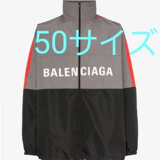 バレンシアガ(Balenciaga)のゆう様専用　BALENCIAGA jacket　サイズ50(ナイロンジャケット)