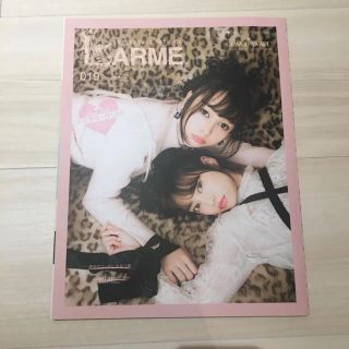 LARME 19