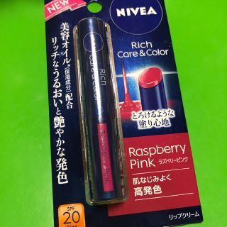 ニベア(ニベア)のNIVEA リッチケア&カラー リップ 【おまけ付き】(リップケア/リップクリーム)