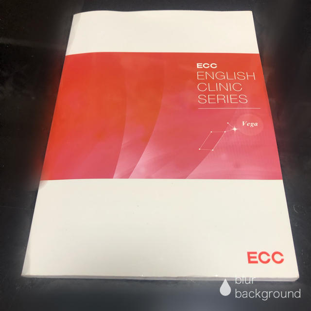 ECC ENGLISH CLINIC SERIES エンタメ/ホビーの本(語学/参考書)の商品写真