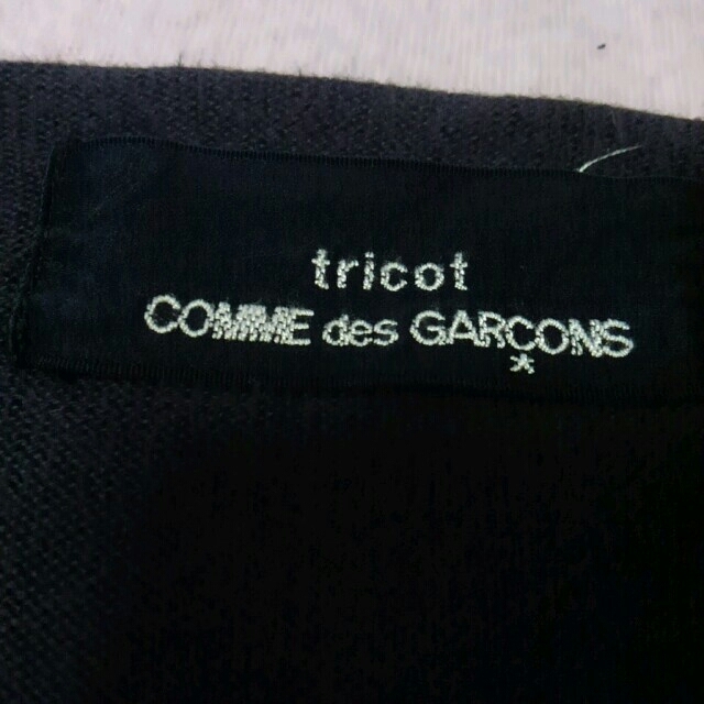 COMME des GARCONS(コムデギャルソン)のかほさん専用コムデギャルソン半袖セーター レディースのトップス(ニット/セーター)の商品写真