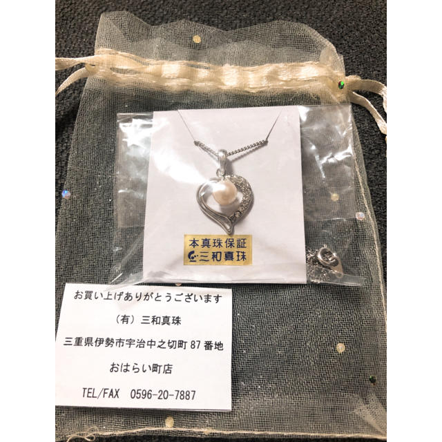 三和真珠 本真珠ネックレス パールの通販 by yuuuu*'s shop|ラクマ 三和真珠 本真珠ネックレス パールの通販 by yuuuu*'s shop|ラクマ