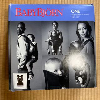 ベビービョルン(BABYBJORN)のベビービョルン 抱っこ紐 one(抱っこひも/おんぶひも)