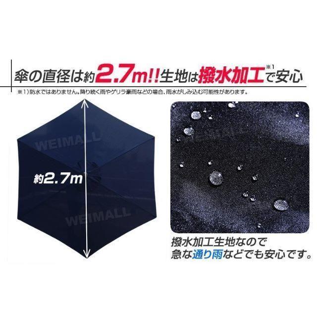 新品★パラソル 270cm ビーチ/ガーデン ODTT13-k/we 2