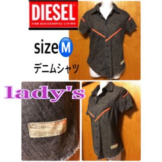 ディーゼル(DIESEL)の美品/DIESELラインのキレイなデニムシャツ/M/汗かいても分かりにくい(カットソー(半袖/袖なし))