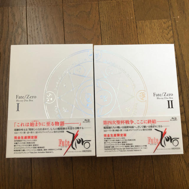 DVD/ブルーレイFate/Zero Blu-rayDiscBox完全生産限定版 全2BOXセット