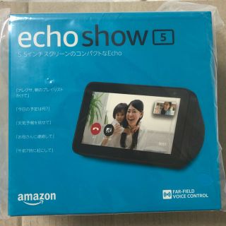 エコー(ECHO)のEcho show 5 未使用新品(スピーカー)