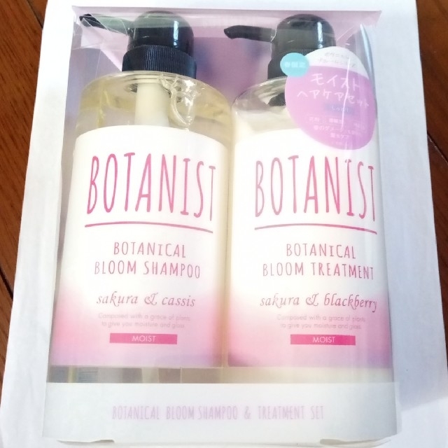 BOTANIST(ボタニスト)のボタニスト　ボタニカルブルームヘアケアセット　モイスト コスメ/美容のヘアケア/スタイリング(シャンプー)の商品写真