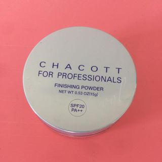 チャコット(CHACOTT)のチャコットUVパウダー(ファンデーション)