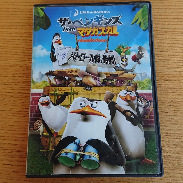 ザ ペンギンズの通販 By ゆよみく Sale開催中 ラクマ ザ ペンギンズの通販 By ゆよみく Sale開催中 ラクマ