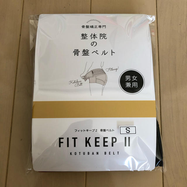 fitkeep2 フィットキープ2 骨盤ベルト Mサイズ