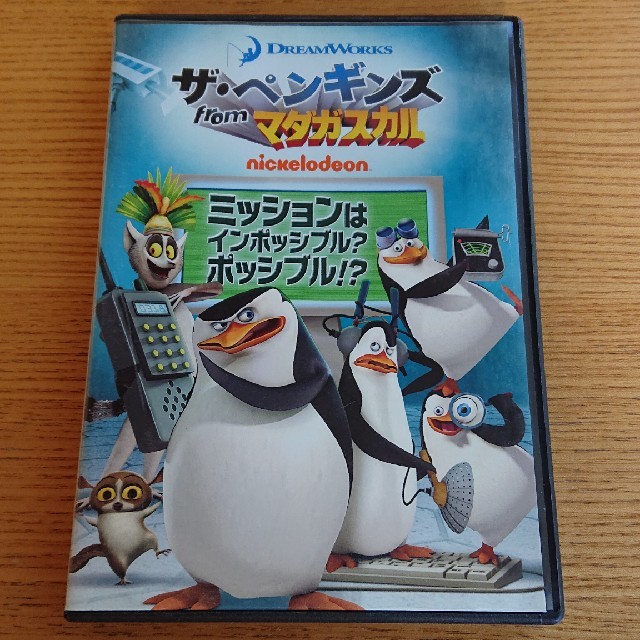 無料でダウンロード ザペンギンズ画像 1840