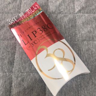 フローフシ(FLOWFUSHI)の新品未開封 フローフシ LIP38℃ 11 リップトリートメント +3℃(リップケア/リップクリーム)