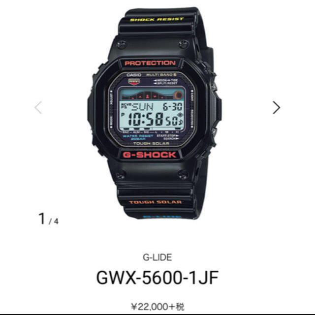 G-SHOCK(ジーショック)の▪️ G-LIDE  GWX-5600-1JF   メンズの時計(腕時計(デジタル))の商品写真