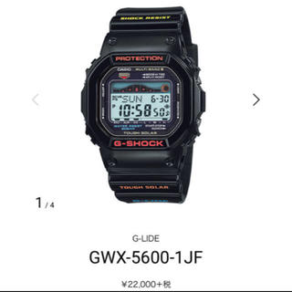 ジーショック(G-SHOCK)の▪️ G-LIDE  GWX-5600-1JF  (腕時計(デジタル))