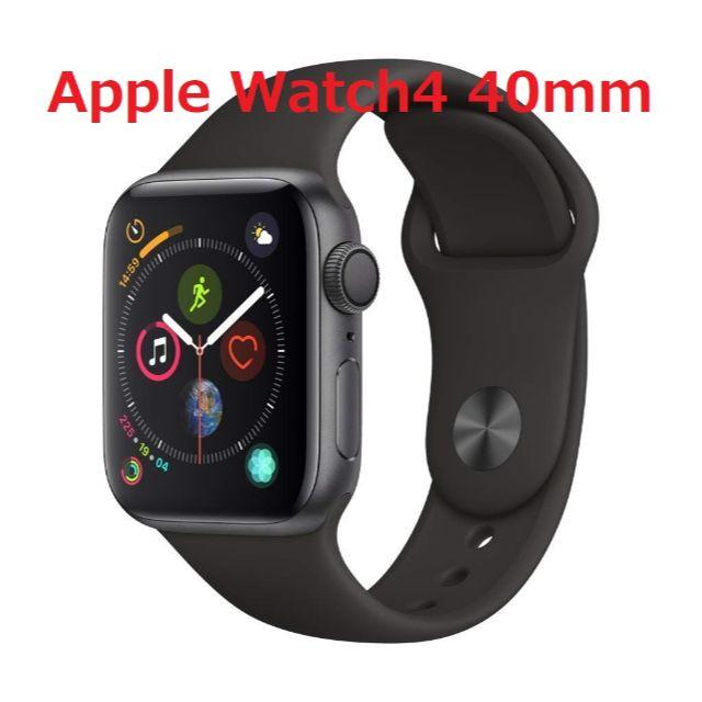 Apple Watch(アップルウォッチ)の*★* Apple Watch 4 アップルウォッチ GPS 新品 スマホ/家電/カメラのスマホ/家電/カメラ その他(その他)の商品写真