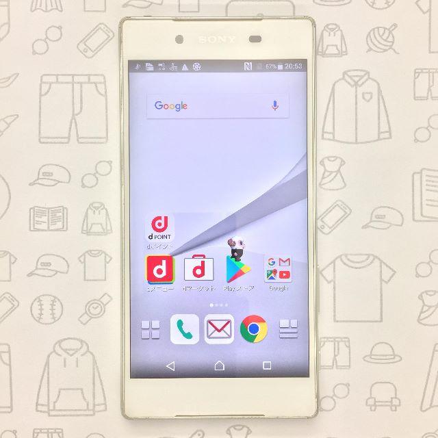 Xperia(エクスペリア)の【ﾗｸﾏ公式】SO-01H 359644063416418 スマホ/家電/カメラのスマートフォン/携帯電話(スマートフォン本体)の商品写真