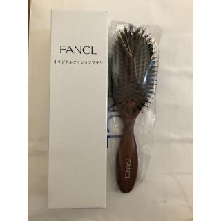 ファンケル(FANCL)のFANCL ヘアブラシ(ヘアブラシ/クシ)