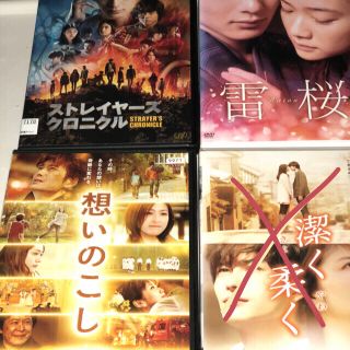 レンタル落ちと中古の DVDの岡田将生関連13巻セットの2つのケース収納(日本映画)