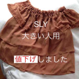 スライ(SLY)のYellmi様17までお取り置き(チュニック)