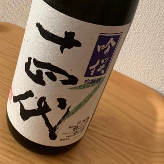 十四代 吟撰(日本酒)