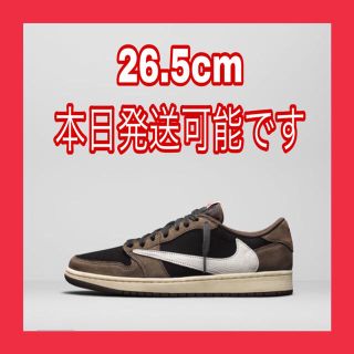 ナイキ(NIKE)のNIKE AIR JORDAN1 LOW TRAVIS SCOTT 2点(スニーカー)