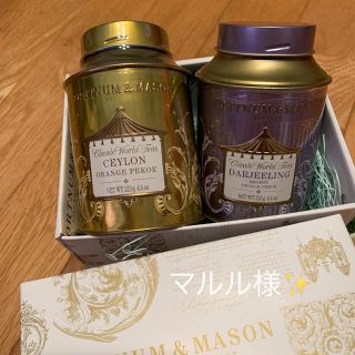 フォートナム&メイソン💜✨紅茶(茶)