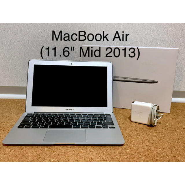 Mac (Apple)(マック)のMacBook Air(11.6" Mid 2013) MD711J/A スマホ/家電/カメラのPC/タブレット(ノートPC)の商品写真