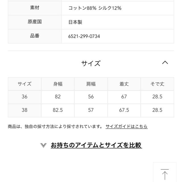 Drawer - DRAWER パープルチェックギャザーブラウスの通販 by ...