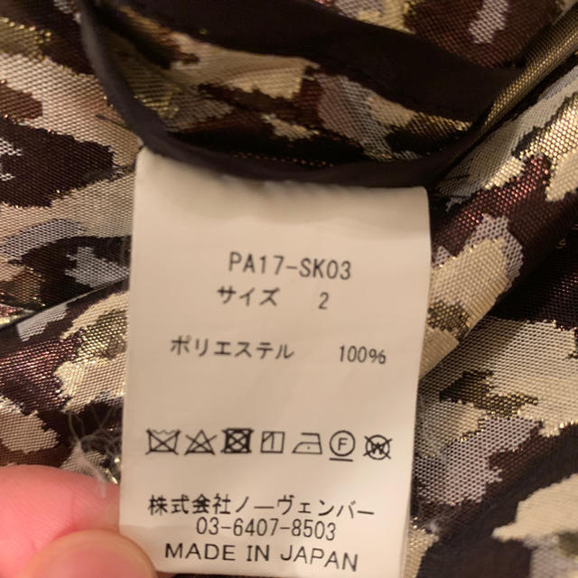 PHEENY - pheeny レオパードスカート 23日まで値下げの通販 by ...