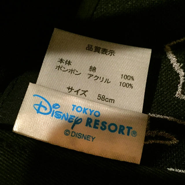 Disney(ディズニー)の【新品】ディズニー ミッキーマウス ポンポン付きキャップ （黒） レディースの帽子(キャップ)の商品写真