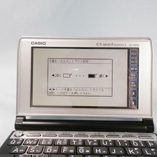 CASIO EX-word DATAPLUS5 XD-A7600