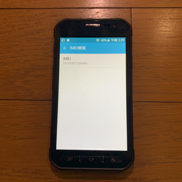 docomo Galaxy  Active neo sc-01h 2台分