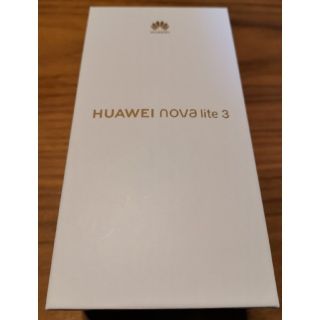 アンドロイド(ANDROID)のスマホ HUAWEI nova lite 3 新品未開封 コーラルレッド 送料込(スマートフォン本体)