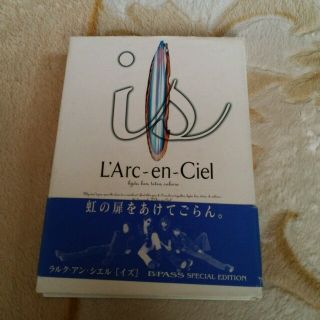 ラルクアンシエル(L'Arc～en～Ciel)のL'Arc～en～Ciel(アート/エンタメ)